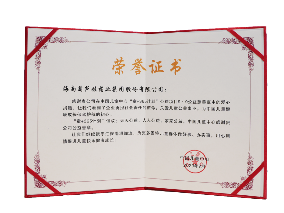 29be0710-8e5f-456b-ae7a-ec8ec34e7dff_1694394903 29be0710-8e5f-456b-ae7a-ec8ec34e7dff_1694394903