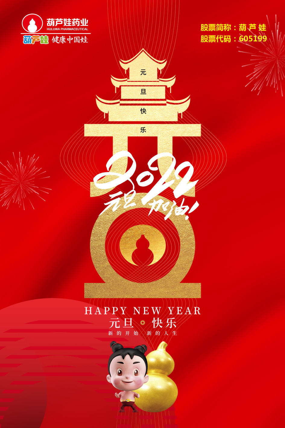 687f61cb-bccb-48fe-bdde-3fb84d64a461_1641292192 687f61cb-bccb-48fe-bdde-3fb84d64a461_1641292192