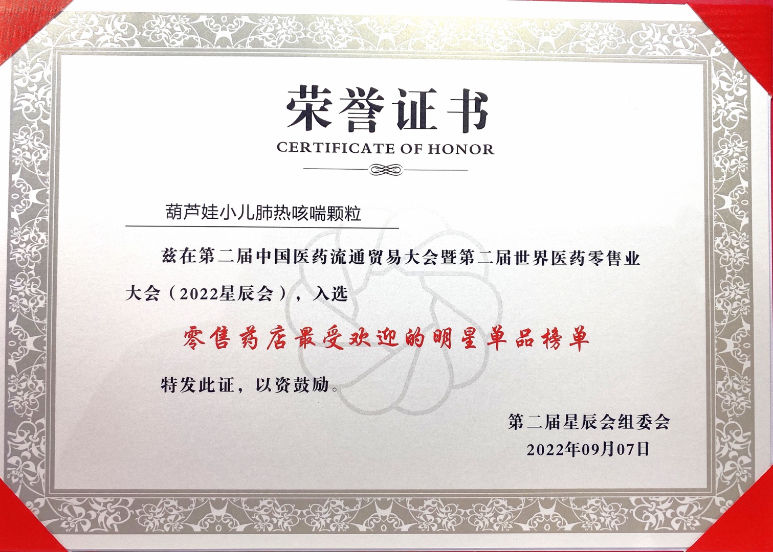 6aafca3f-ba90-4f2e-b337-4f2109c33f7e_1663059346 6aafca3f-ba90-4f2e-b337-4f2109c33f7e_1663059346