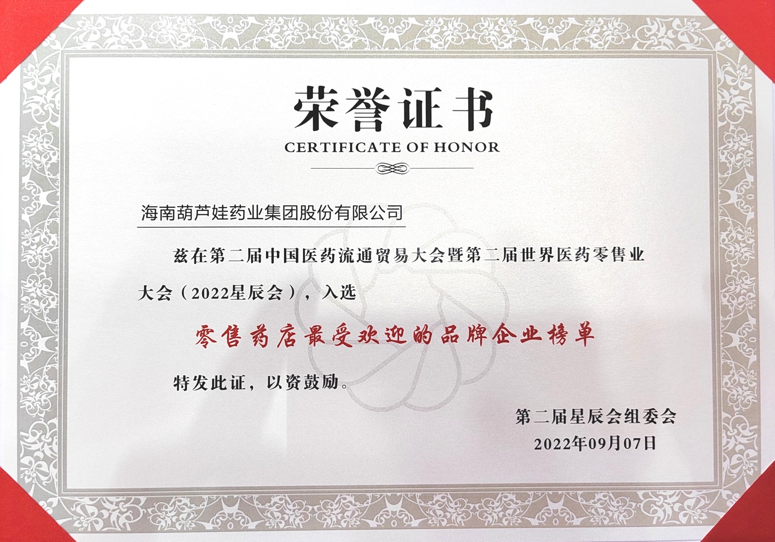 862ca5f8-19a5-4c29-9df1-863c9326e5f9_1663059367 862ca5f8-19a5-4c29-9df1-863c9326e5f9_1663059367