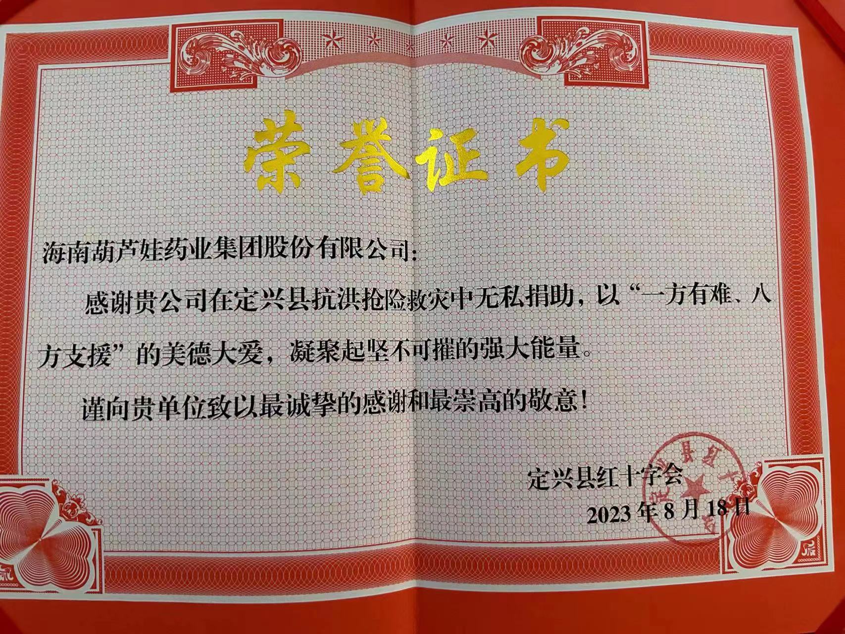 9188d5d3-d7f0-4bf6-8e6e-76e45bb38cd8_1692581617 9188d5d3-d7f0-4bf6-8e6e-76e45bb38cd8_1692581617