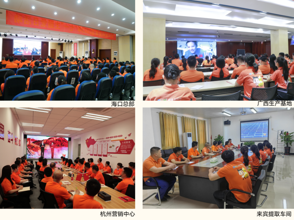 ea02e449-6ff5-4223-a040-2e48d8152878_1688349813 ea02e449-6ff5-4223-a040-2e48d8152878_1688349813