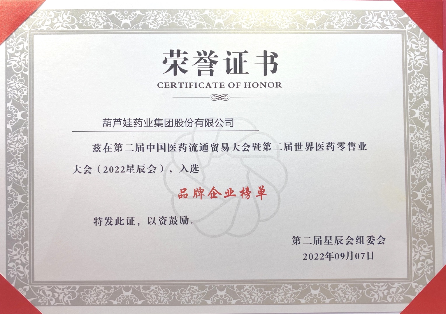 edf8b47d-33ee-4409-89ac-4b351f14a723_1663059339 edf8b47d-33ee-4409-89ac-4b351f14a723_1663059339